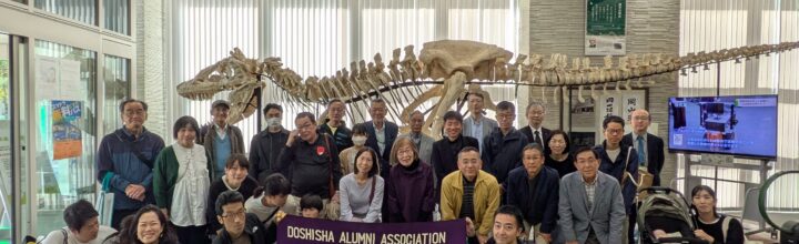 『岡山理科大学　恐竜学博物館・好適環境水』見学ツアーを開催しました！